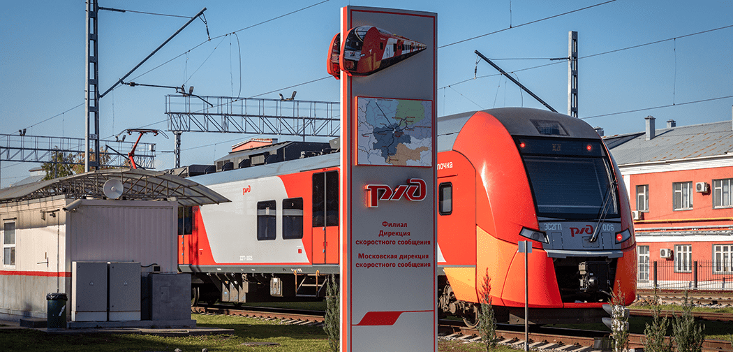 Основные направления реализации Плана ОАО «РЖД» по противодействию коррупции на 2021–2024 годы