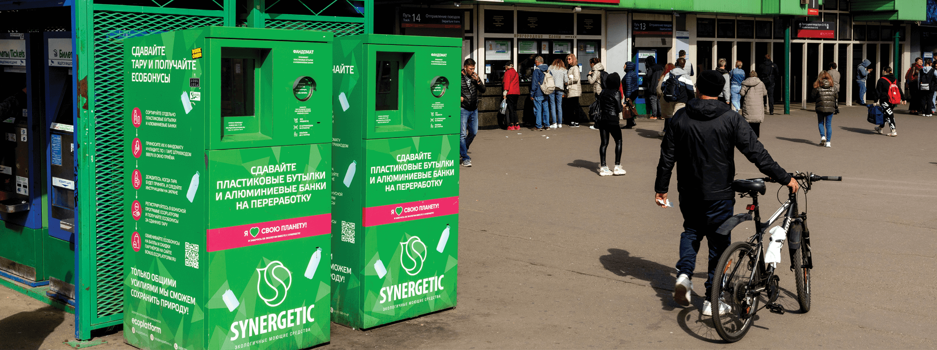 В подразделениях Компании используются технологии утилизации отходов, характерных для железнодорожной отрасли