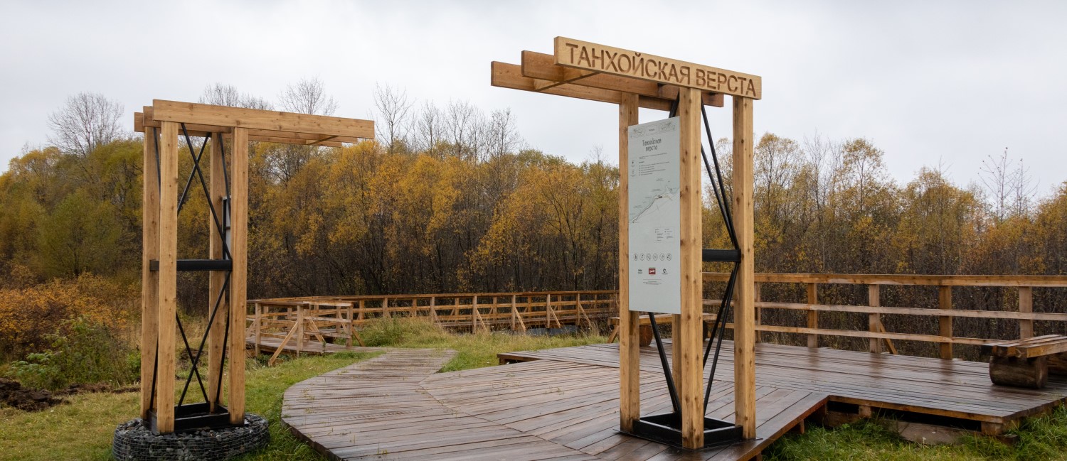 Environmental conservation in Lake Baikal’s natural territory