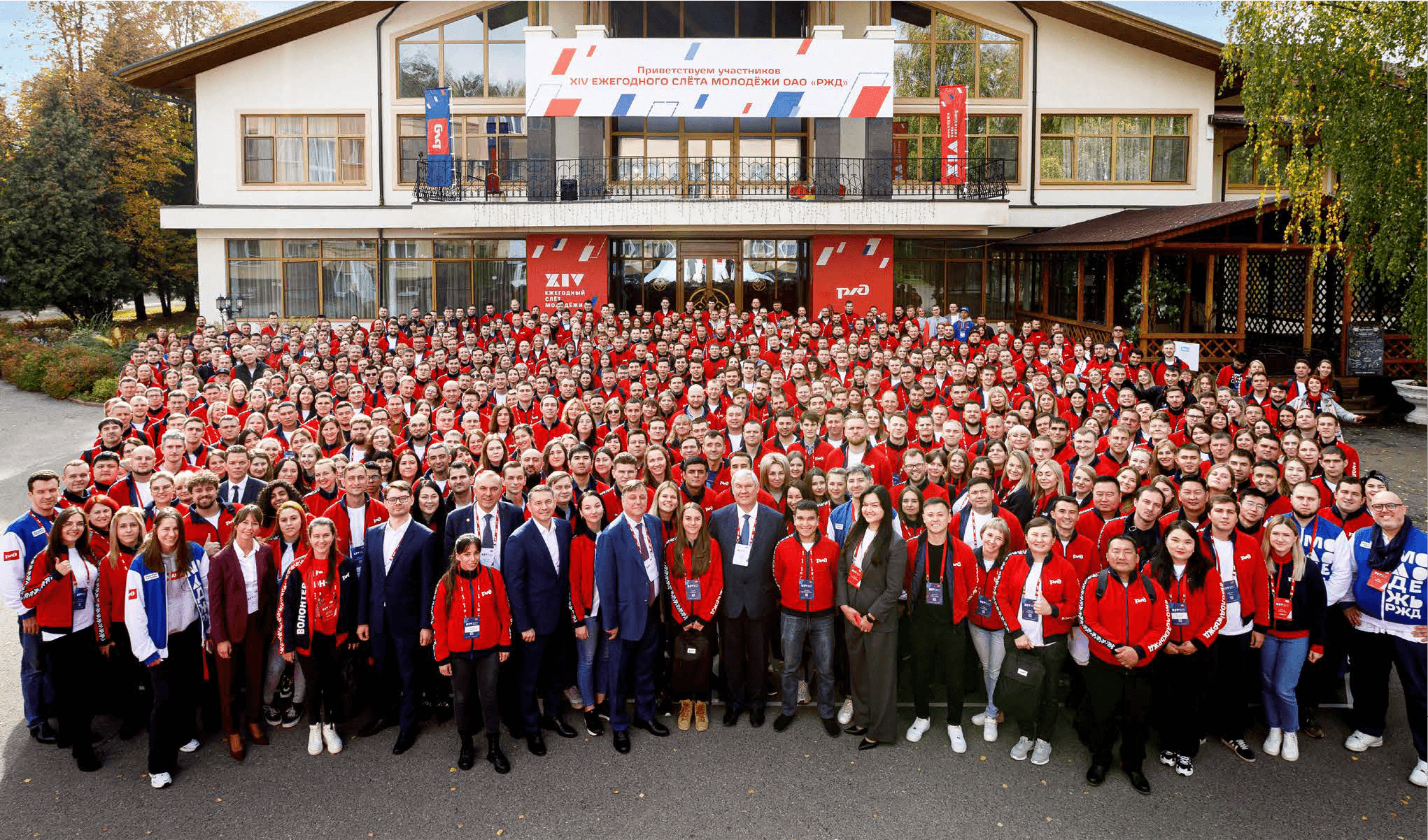 Молодежная политика